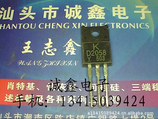 εԭװڴֶԹD2058-Y2SD2058-Y