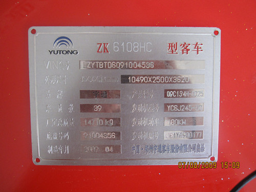台式打标机,刻字机,金属铭牌打字机