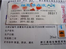 不干胶产品喷码机,纸卡喷码机,卡喷码机