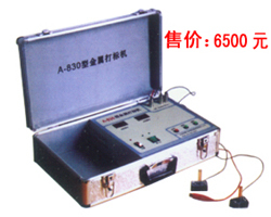 A-830ͽ