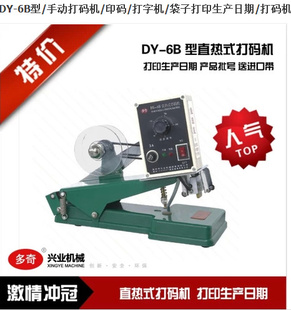 Y-6BֶӡֻӴӡڴ