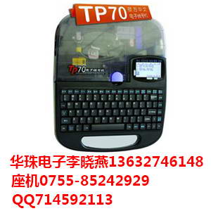 ˶supvanTP70¿ߺŻ˶pc»