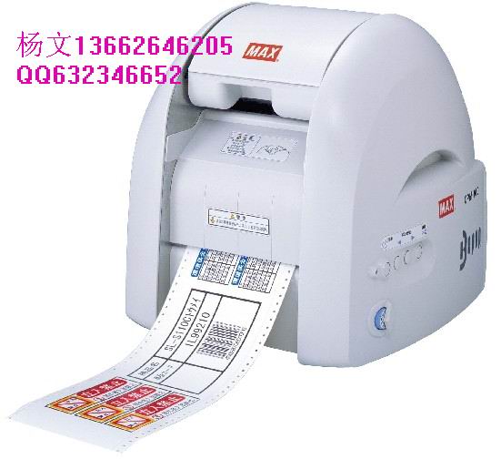 MAXCPM-100HC