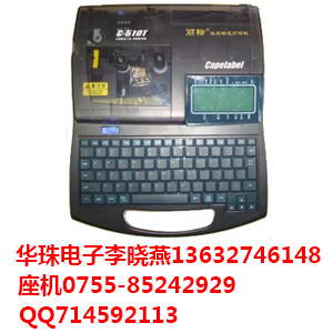 C-510T߶ߺŻC-500TŻ