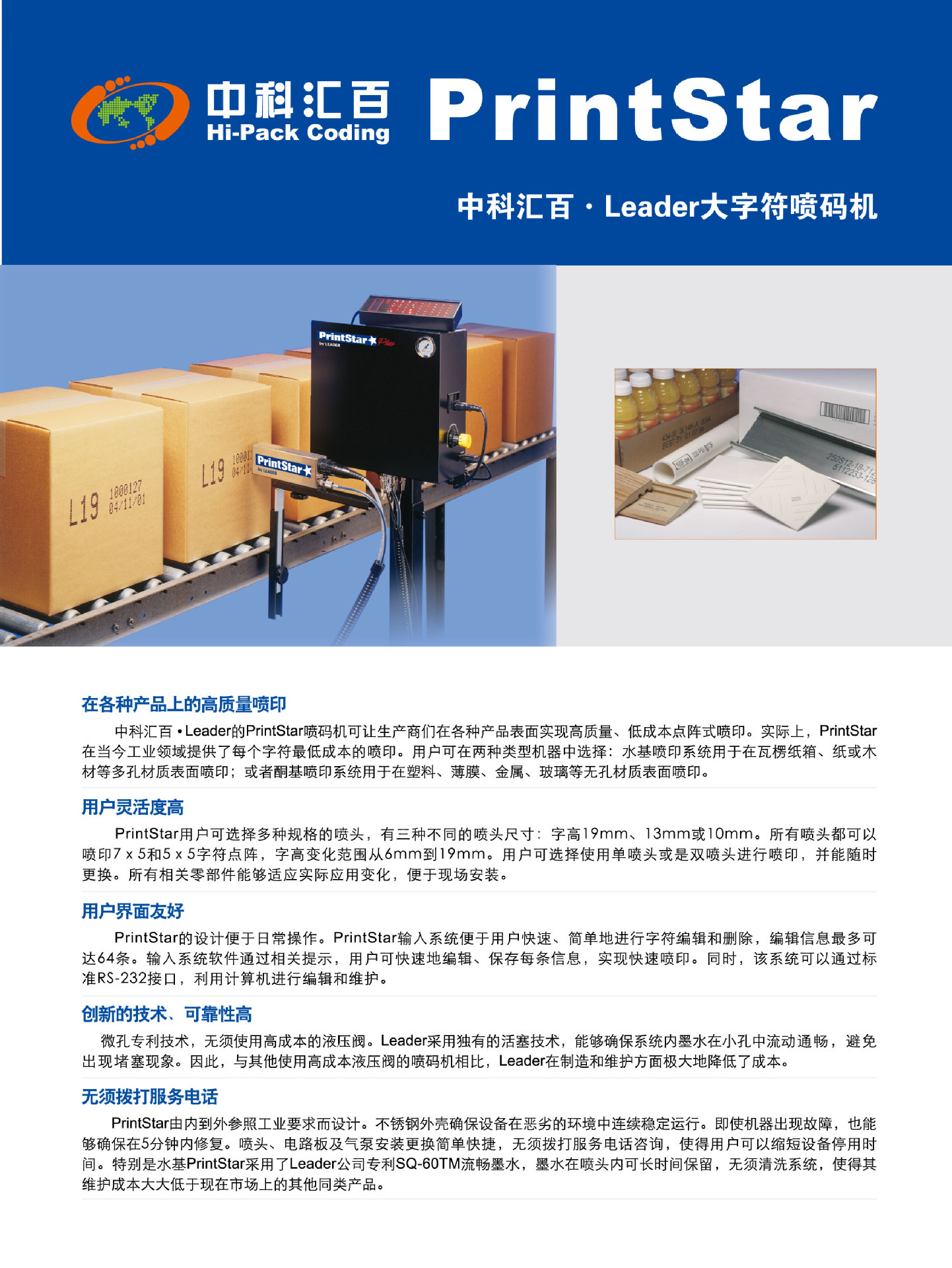 пƻPrintStarַ