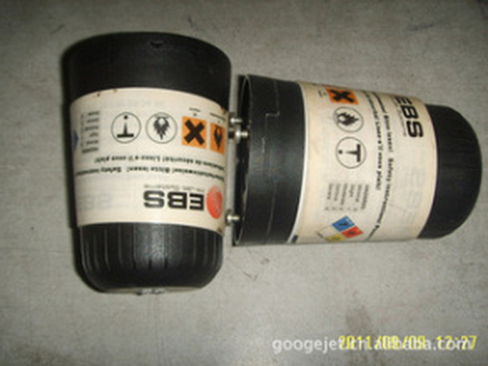 EBS250喷码机油墨