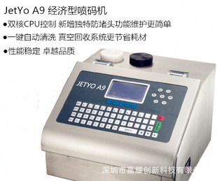 ,JETYOA9Eϵ