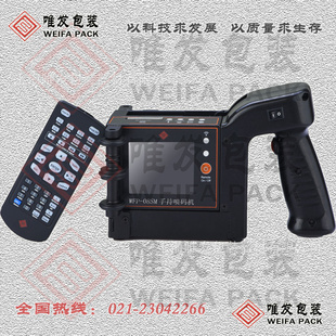 Сֳ߽WFP-08SM--ϺΨ-ӭѯ