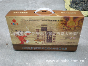 оװԺ׶峣л׷5kg