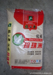 ţ5KG10KG25KG֮Ʒ΢ɽ׳