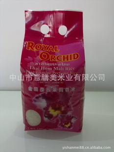 ԭROYALORCHID̩2KGʳƷ