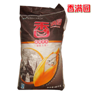 溣԰̩ף25kgֱٷְ