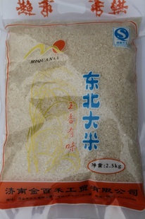 ڶ2.5kgװƷ׸