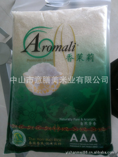 ԭװAromali̩