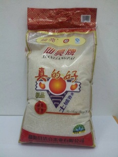ĺô102013