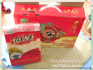 东北大米,纯稻花香,石板大米,新米,浓香大米,敬请订购