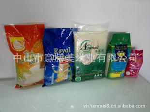 ԭװRoyalOrchid-