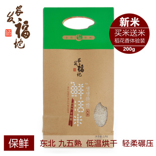 13ũض峣ʻ2.5kg