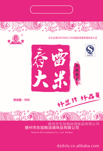Ź--5kg