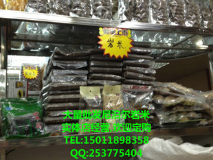 江苏大量批发岩米,尼泊尔岩米灵石,灵石岩米,岩米做法,岩米批发