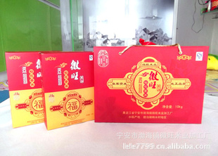 山东稻花香大米,东北大米,纯微旺稻花香米,欢迎选购