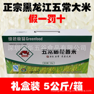 2011ڶ峣峣л̴5kg