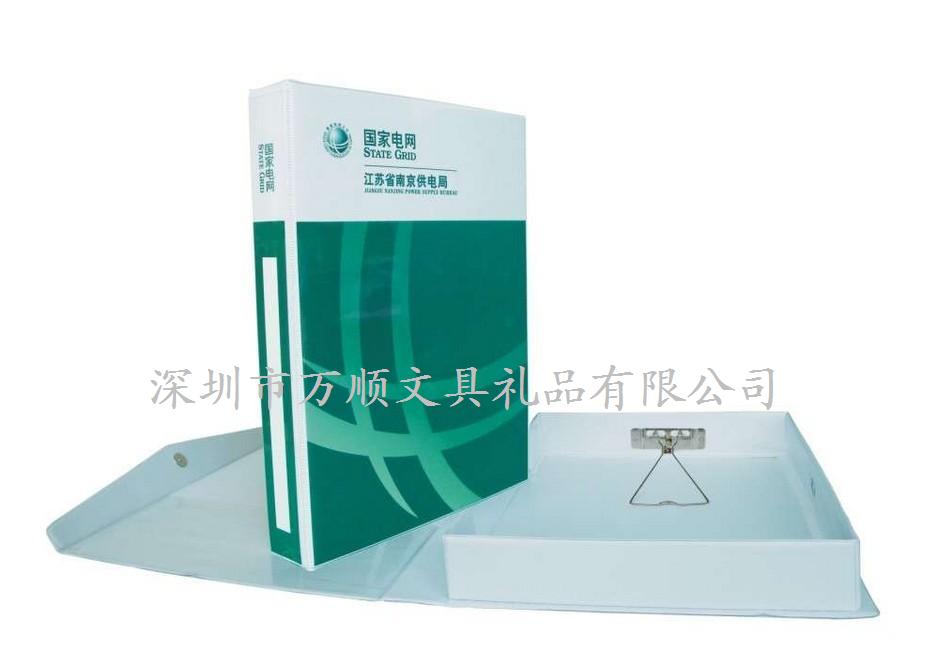 国家电网档案盒,打档案盒,磁扣档案盒厂家信息