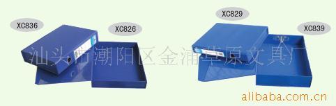 文具,办公用品,固定式档案盒