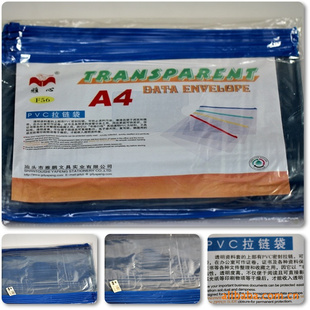 A4İ칫ƷĽƷPVC͸ϴ,A4