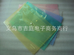 A4/8ȫ»͸PPϰ칫ļ