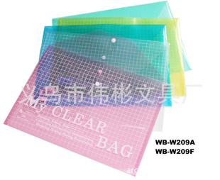 ͸ļPPϣTransparentFileBag(PPMaterial)