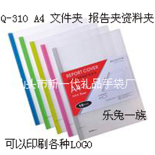 ȺÿԹA4͸˼Q310ϼг˼