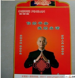 йƽٱר汣иź