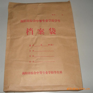美国纸档案盒.无纸档案盒.0319-7870701,13931915032
