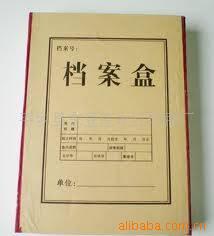ƽضׯӡˢPingxiangCountydongdouZhuangYongHongPr