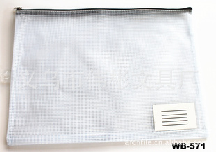 PVCϣZipperBag(PVCMaterial)