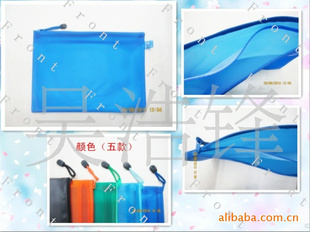 FRONTARYA4칫ļPVCĥɰ˫ϴF2256
