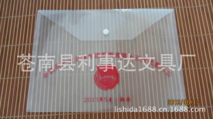 ƷA4PPļƷļɼӡlogo
