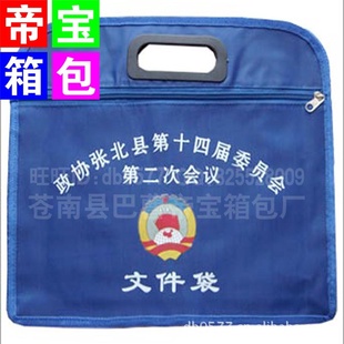 量多价牛津布公文袋量保