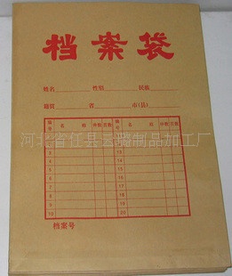 170˹ţƤֽ34*24*2.7cmYL-26