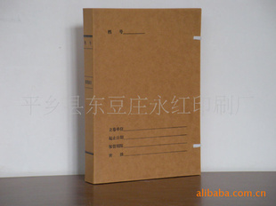 ƽضׯӡˢPingxiangCountydongdouZhuangYongHongPr