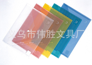 可PP文件袋塑料文件袋档案袋透明文件袋A4文件袋