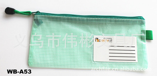 ֱPVC)ZipperBag(PVCMaterial)