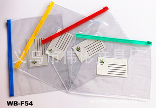 PVC)ZipperBag(PVCMaterial)