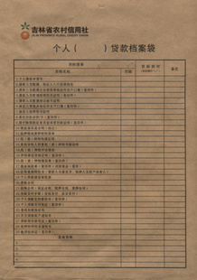 ũ絵YL-189