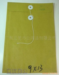 50װ9×13ͨƽ湫Ĵ
