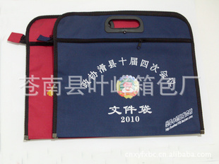 2011¿ʽţļ