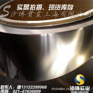 沙博库存60CrMnMoA弹簧钢、批发价格、欢迎洽谈