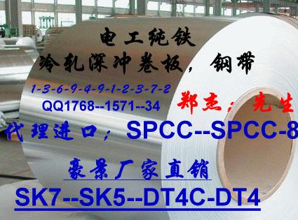 ֱSK55-CSPɸ\\ִ||ְ||Բ\\