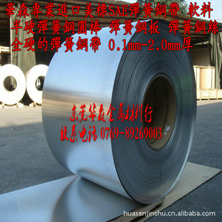 ʹڵɸִSAE1070ë̵ɸִ